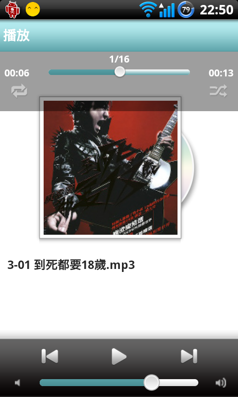 ☑ Miiicasa-顛覆想像私有雲端-行動生活帶著走-"獻聲影片教學"❀