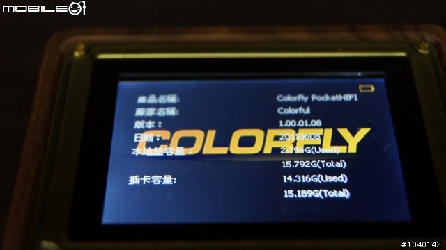 【復古奢華】七彩虹COLORFLY C4