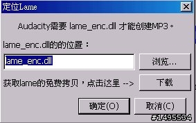 免費的錄音編輯軟體Audacity 功能強大可消音還有中文化