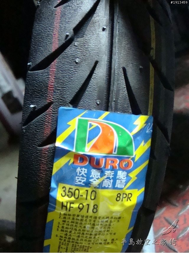 11/19更新Day5完結 工作前的單人環半島合歡山踏青