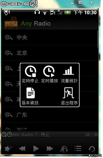 老HERO可以怎樣利用呢??