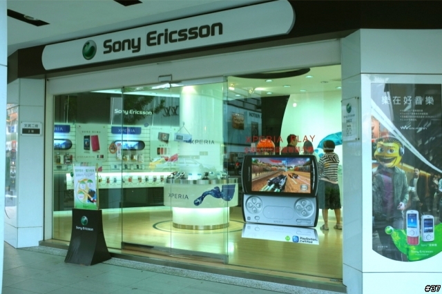 SonyEricsson的朋友們,一起來做最後一次的SE健檢吧!