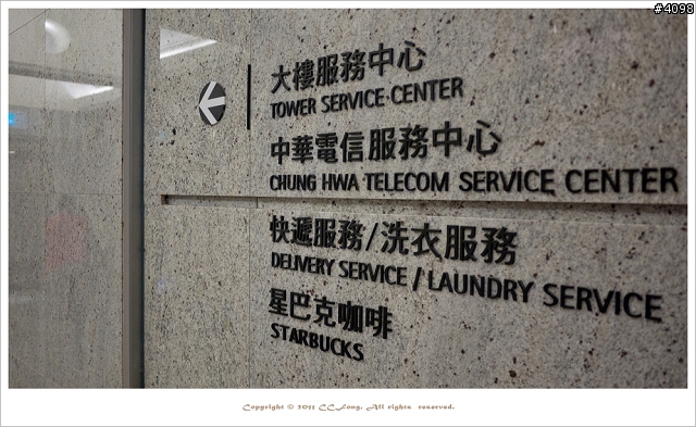 咖啡│隱身在台北101 35樓的星巴克