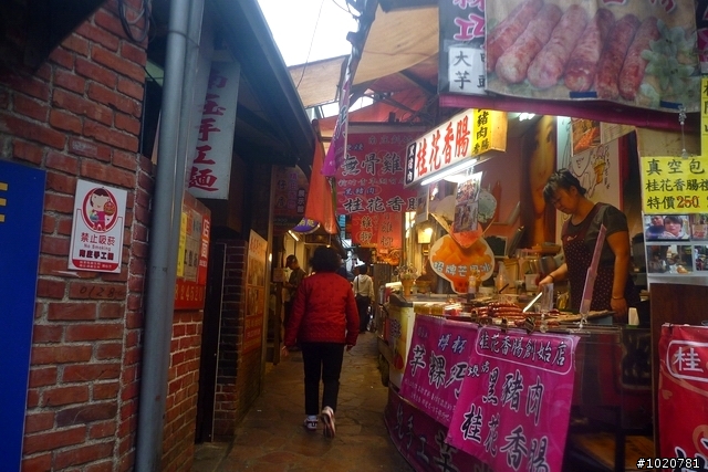 2011/11/12-15 圓夢計劃繞島行 Day 4 雲林→台北 (完)