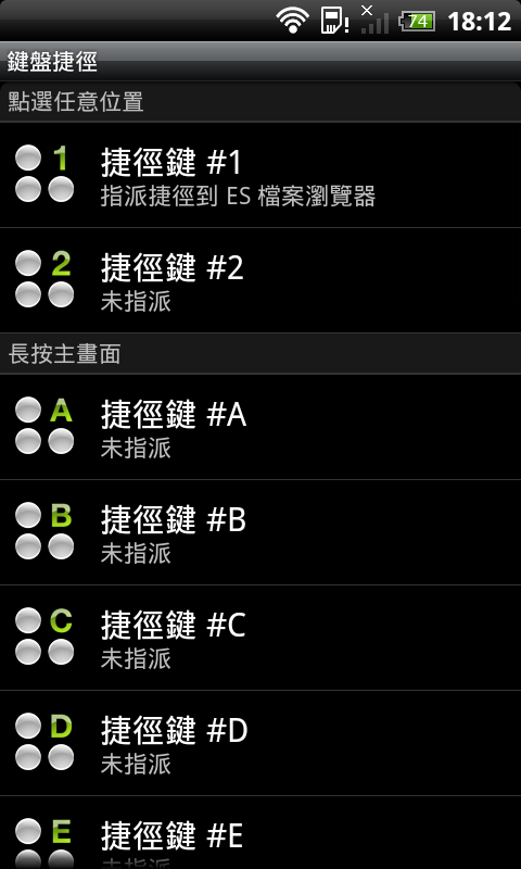 DHD DZ IS - 4700 CLUB