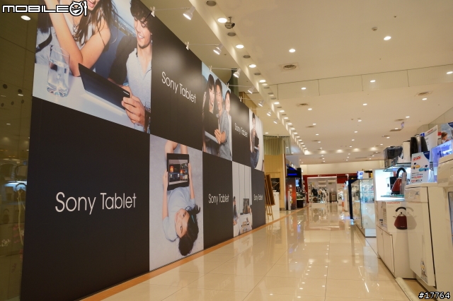 『活動分享』高雄巨蛋直營門市 Sony Tablet S 體驗會