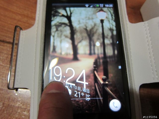 HTC Rhyme 運動臂套 開箱