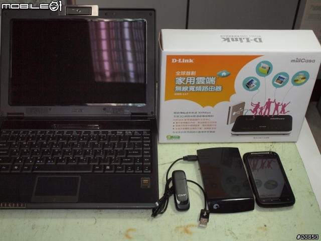 miiiCasa家用雲端儲存分享中心試用計畫﹣心得搶先發﹣PART1