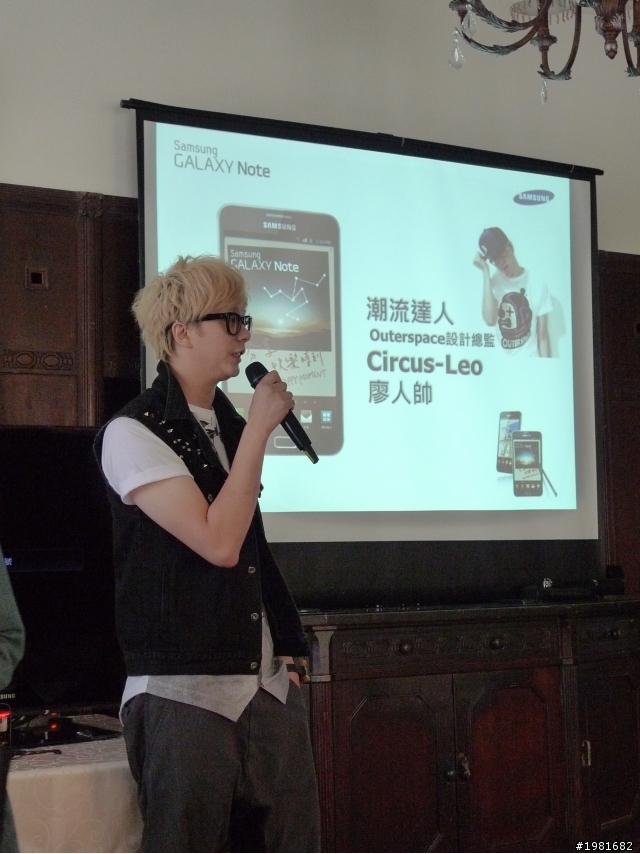 "高雄別苑體驗之旅"Samsung Galaxy Note體驗手機與平版之間新的定位..