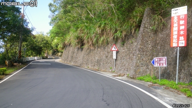 2011年11月21日逆東北季風獨上拉拉山半日破百記