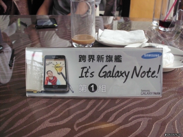 突破智慧型手機和平板的界線!Galaxy Note~新竹體驗會-心得分享!