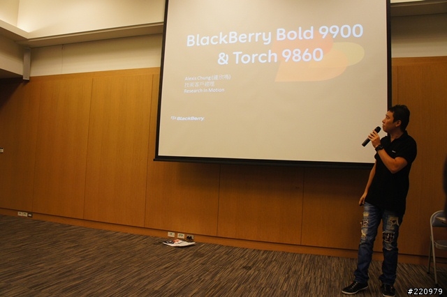 【參加心得】BlackBerry Bold 9900 & Torch 9860體驗會