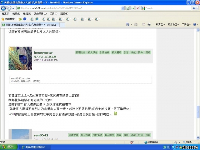 需要2011模板套風景的三角桌曆嗎?