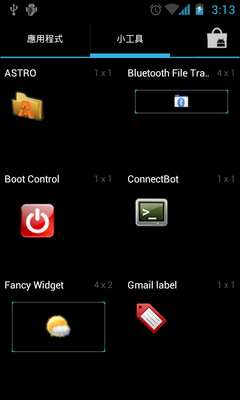Google Nexus S Android 4.0