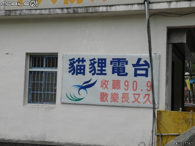 環半島初體驗...11月19日~21日之第一篇(整個行程被打亂.......= =)