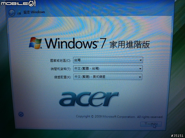 {開箱文}acer AS5750G-2412G64Mnkk02 快八入手!!!自行安裝和複製硬碟與記憶體(有圖)