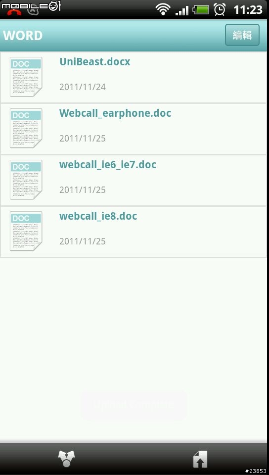 miiiCasa家用雲端儲存分享中心試用計畫﹣心得搶先發﹣PART1