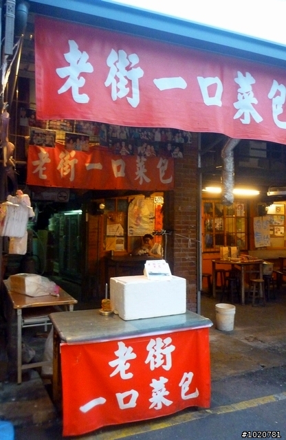 2011/11/12-15 圓夢計劃繞島行 Day 4 雲林→台北 (完)