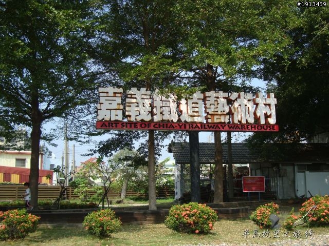 11/19更新Day5完結 工作前的單人環半島合歡山踏青