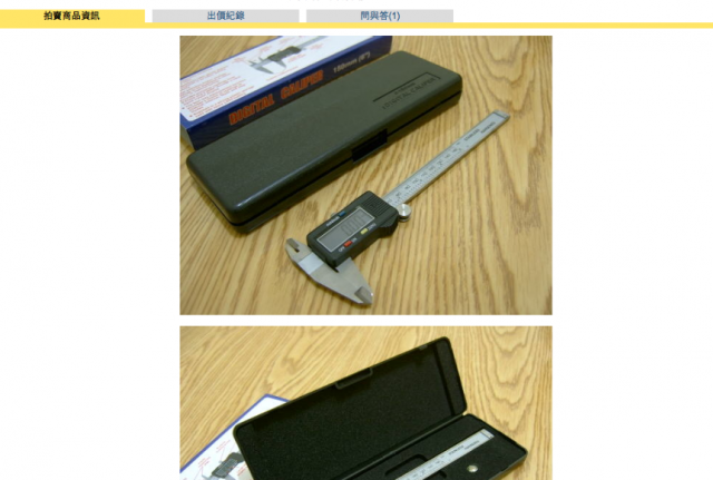 我在PC home 遇到不誠實的店家了嗎?