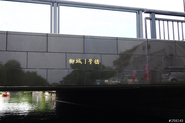 【西西分享】日本九州DAY3---柳川、阿蘇