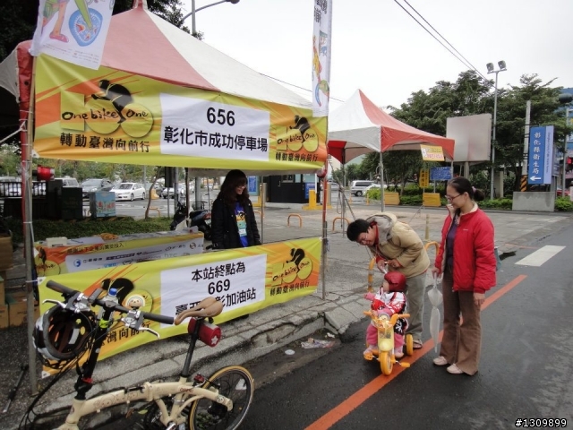 轉動台灣向前行,娃娃車也可以 ^^