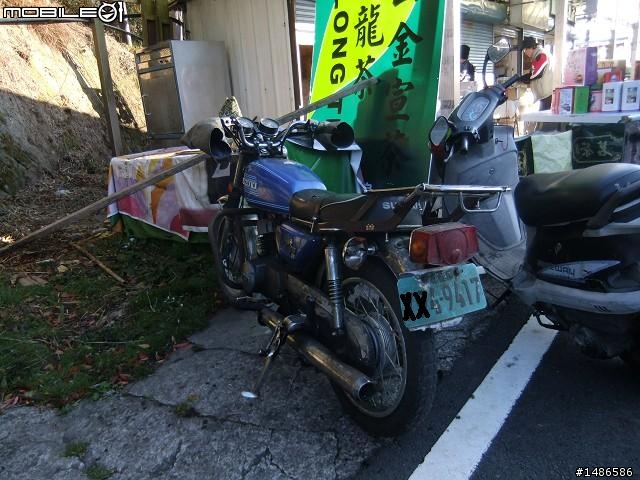 阿里山