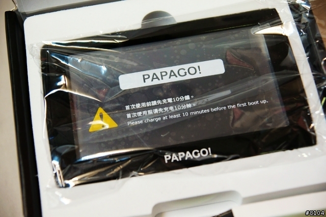新機新圖資開箱測試-Z3 SIMPLE 超簡約多功能聲控導航機+全新PAPAGO! 9 衛星導航系統