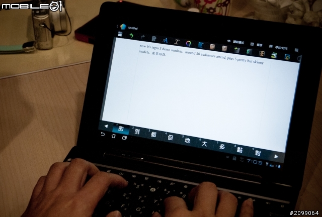 NVIDIA Tegra3 超速行動- 至尊平板體驗會