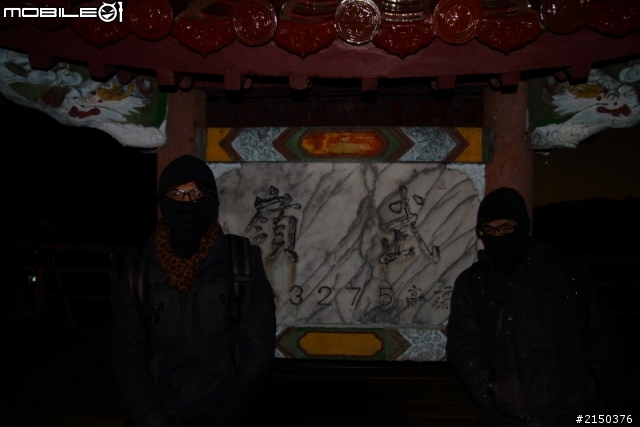 挑戰意志力極限的一次環島(合歡山&天池)