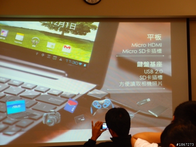 Tegra™ 3 四核處理,來勢洶洶! NVIDIA開啟數位新時代 【參加NVIDIA® Tegra™ 3體驗會心得分享】