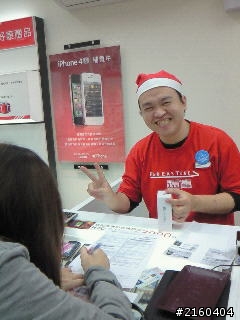 生日快樂之我拿到iPhone4S囉!