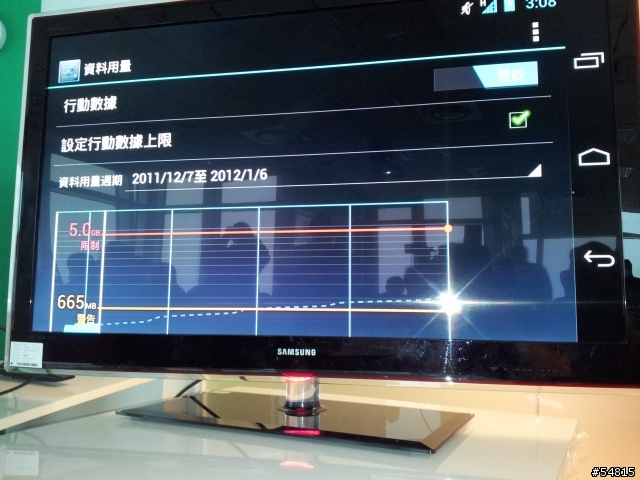 Galaxy Nexus + “雲端時代的來臨”於101大樓的73樓體驗報告