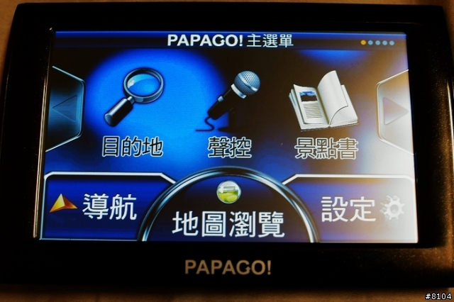 新機新圖資開箱測試-Z3 SIMPLE 超簡約多功能聲控導航機+全新PAPAGO! 9 衛星導航系統
