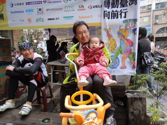 轉動台灣向前行,娃娃車也可以 ^^