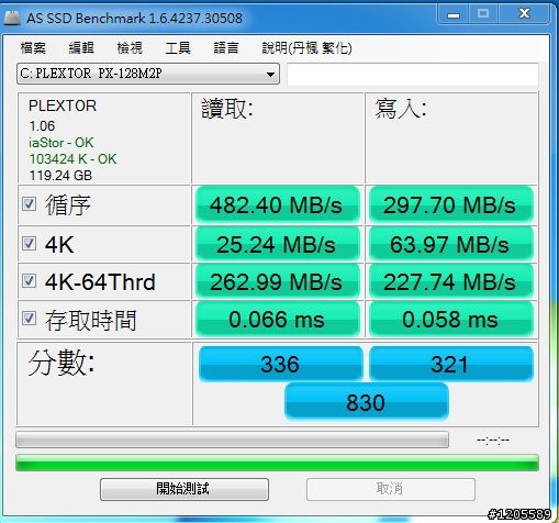 (12/11更新 更換主板AS SSD分數破800!)PLEXTOR M2P 128G開箱