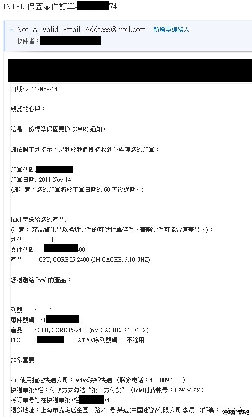 Intel保固真的不錯!大推!!