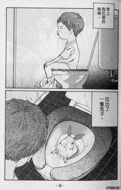 一點五公升的胃出血╮(╯_╰)╭(續集更新)