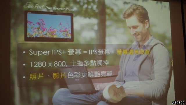 【參加NVIDIA® Tegra™ 3體驗會心得分享】之好吃好玩又好看