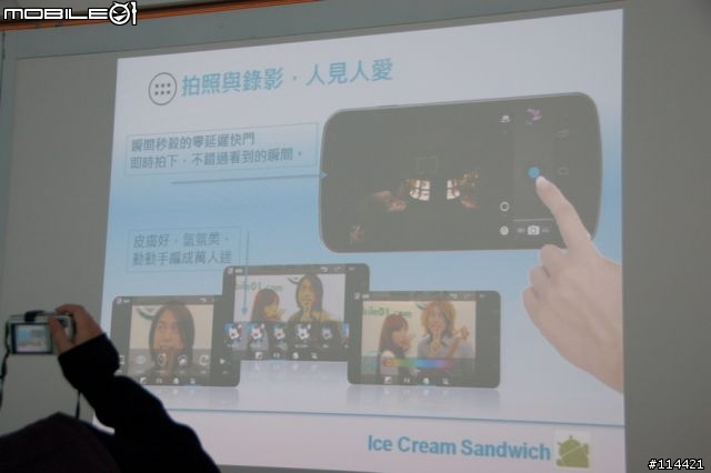【體驗】Galaxy Nexus台北101高峰會 Ice Cream Sandwich 全新體驗實況