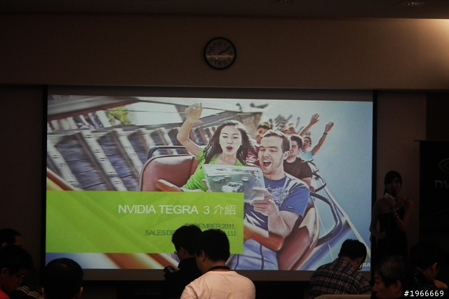 全球第一個四核心處理器-NVIDIA TEGRA3超速行動體驗會