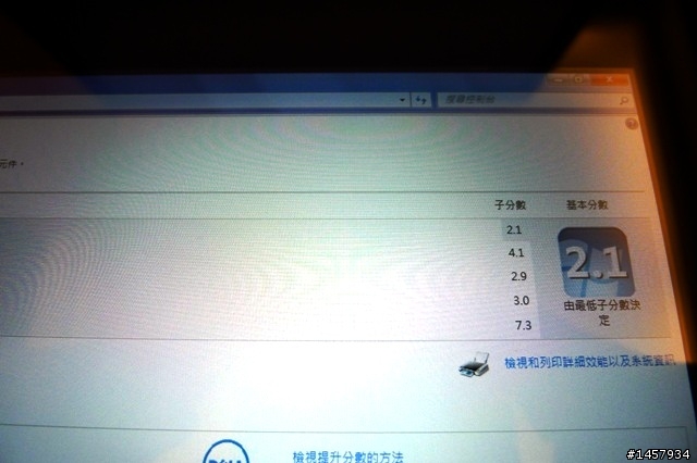 Dell Latitude ST Windows平板簡易開箱