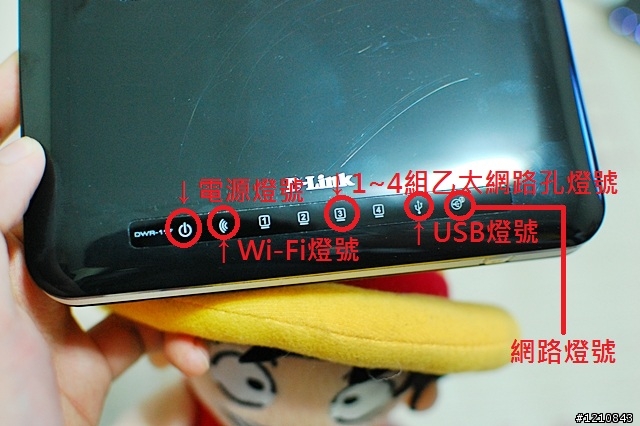 D-Link miiiCasa 創造屬於自我的雲端空間 (DWR-117)