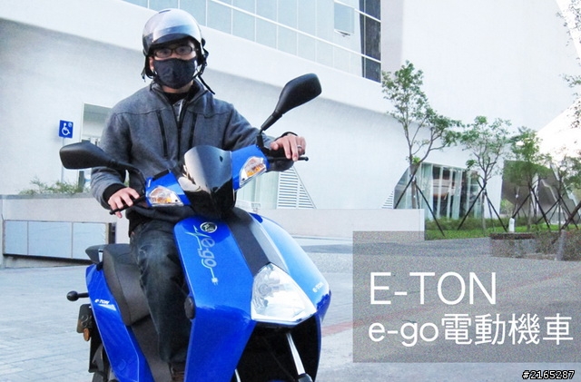 益通e-go電動車 (電動機車~50cc)