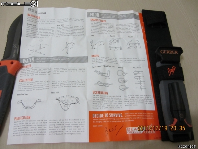 Bear Grylls 的求生刀具