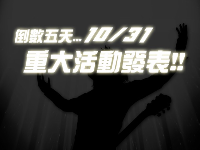 【心路歷程全紀錄】hide Party in TW 2011
