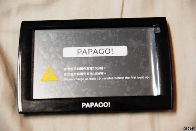 新機新圖資開箱測試-Z3 SIMPLE 超簡約多功能聲控導航機+全新PAPAGO! 9 衛星導航系統