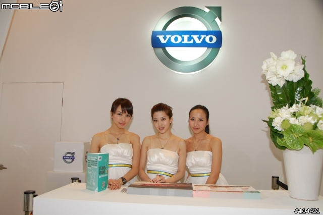【小惡魔車展初體驗】2012台北國際新車大展 VOLVO 發表會~~名車、名模導覽