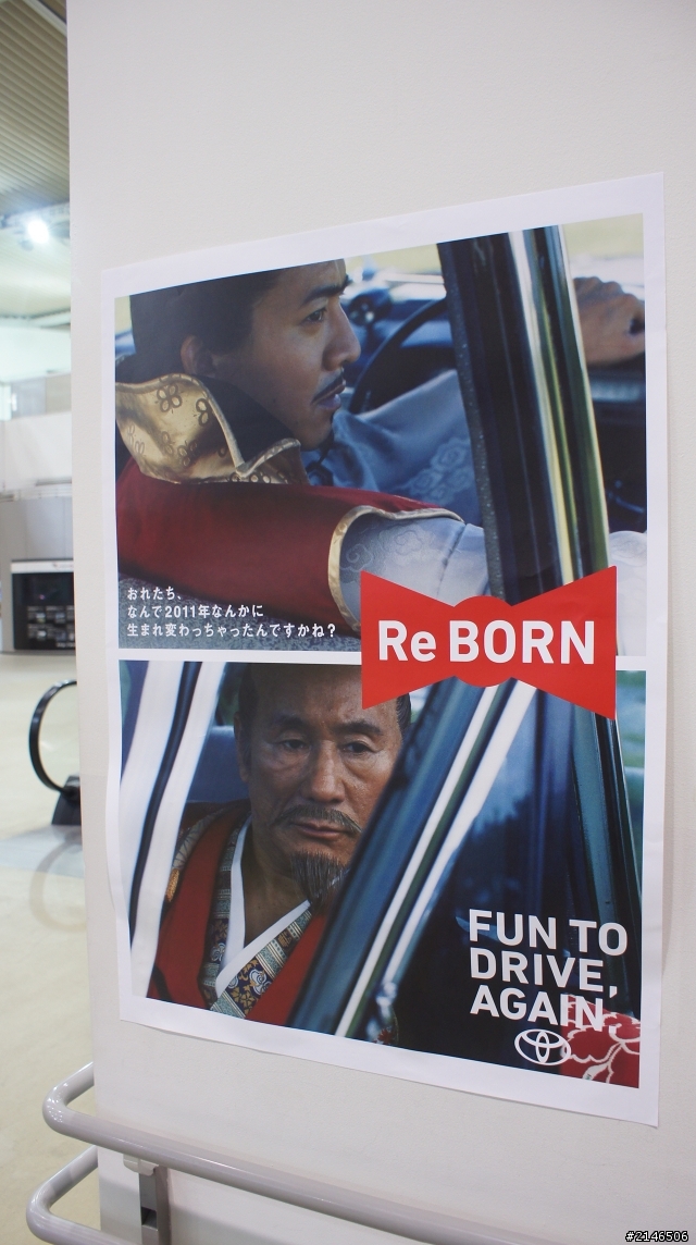 東京台場直擊TOYOTA Camry Hybrid & new Yaris GS (圖多)