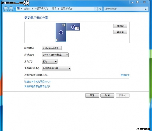 旋轉自如 廣角視界 Samsung S27A850D 27吋PLS螢幕